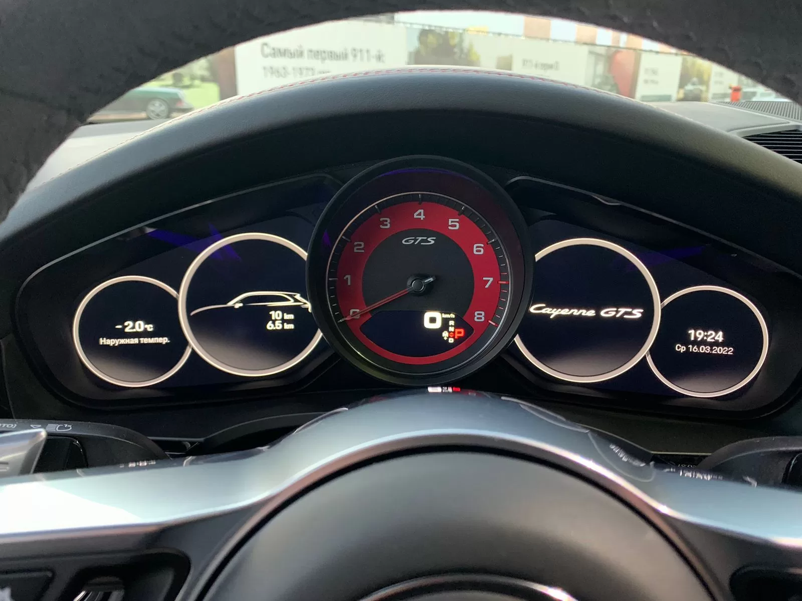 Cayenne GTS