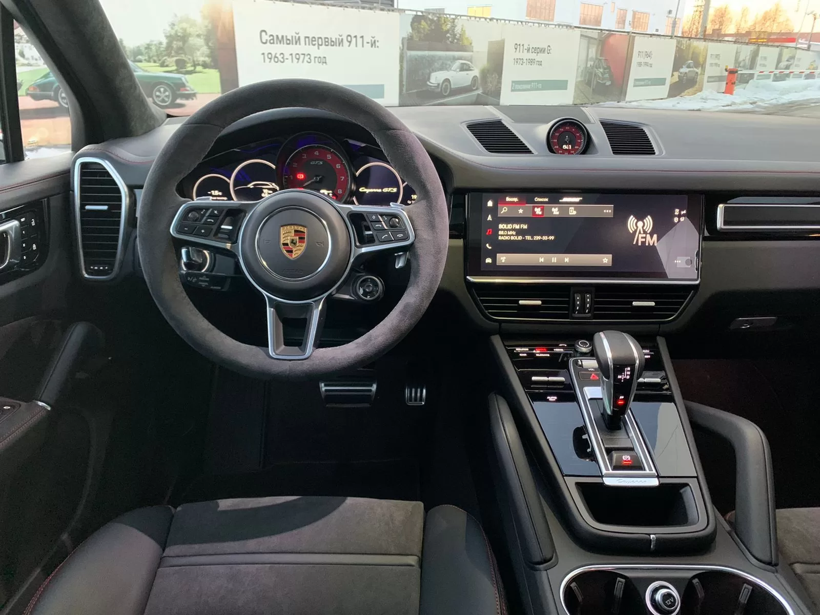 Cayenne GTS